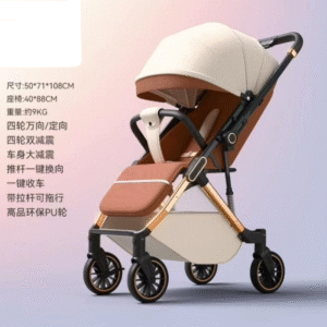 Easy Go – سترولر بيبى فاخره هاندل مزوده باربع عجلات متحركه360 درجه من لوسيد بنى موديل